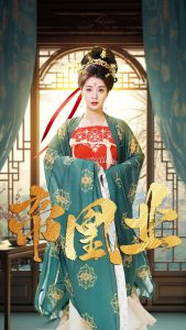 4399日韩免费观看电视剧剧情介绍