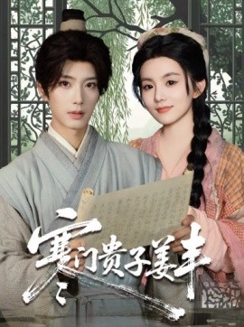 军中乐园在线完整版观看高清免费