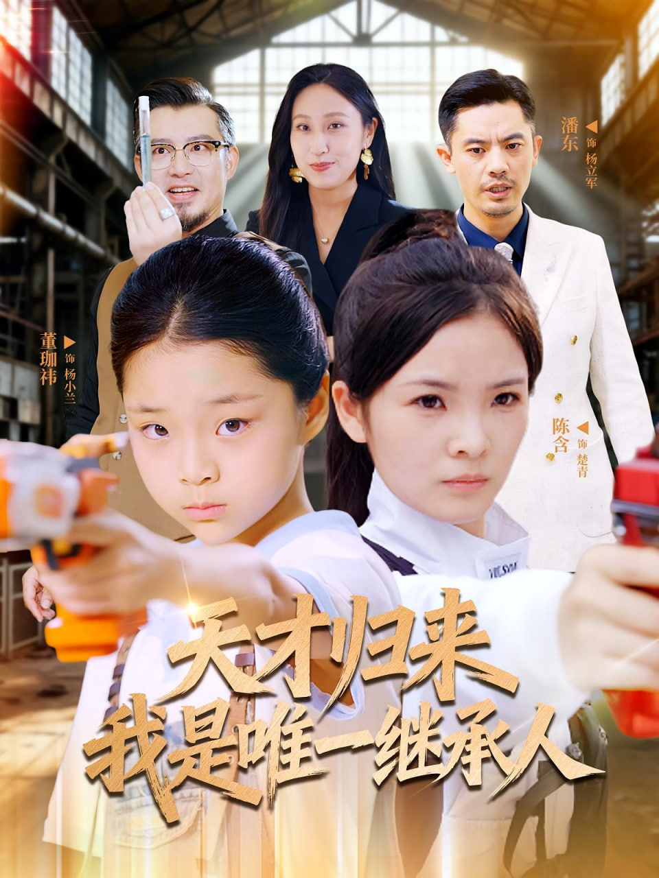 玉女心经3普通话