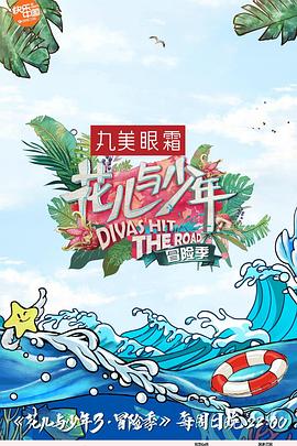 野花韩国高清电影