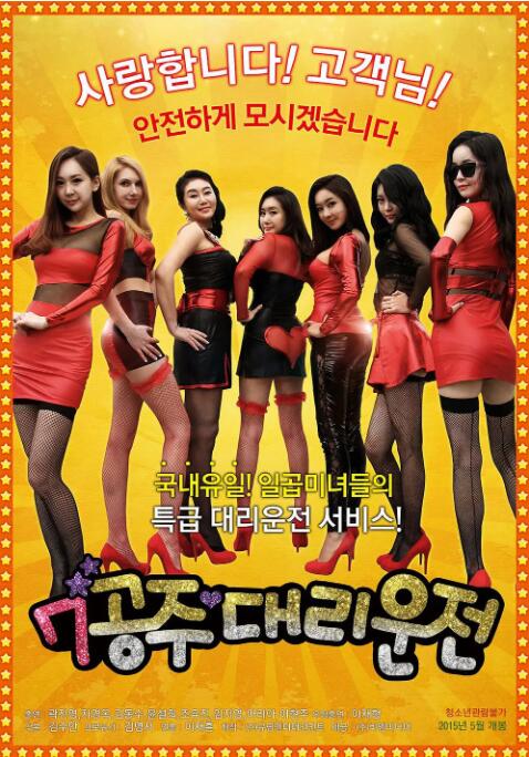 卧底归来电视剧