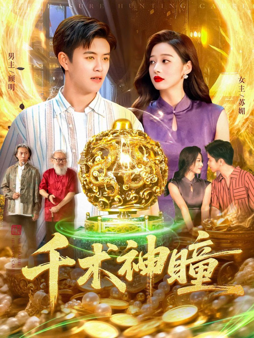 张馨予电影全集