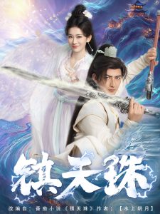 刘家媳妇电视剧全集