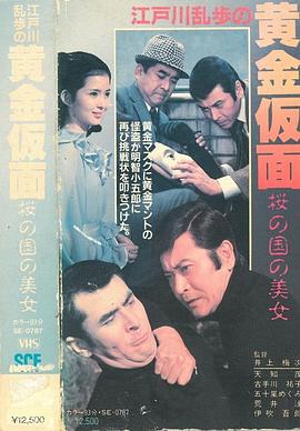 铁锈味的雨滴泰剧在线观看