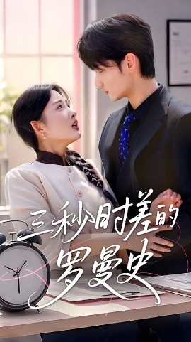 长相思二电视剧免费观看完整版