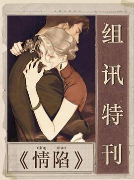 很想和你在一起