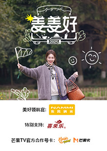 逆罪电影完整版在线观看