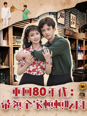 免费观看已满18岁以后的电视剧