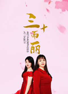 野花香电视剧免费观看全集高清播放