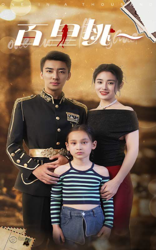 电视剧你是我的眼睛全集