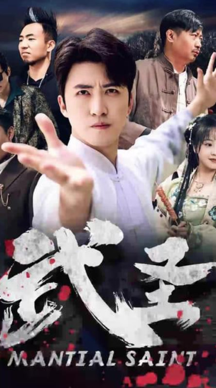 东宫电视剧免费观看全集55集剧情