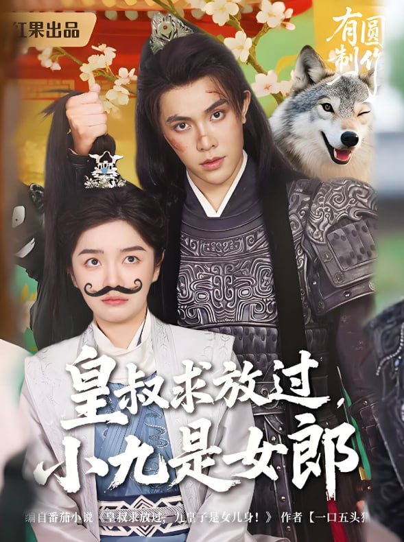 辣妹子爱丫爱丫电视剧在线观看