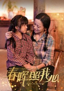 小妹妹爱大棒棒免费高清电视剧大