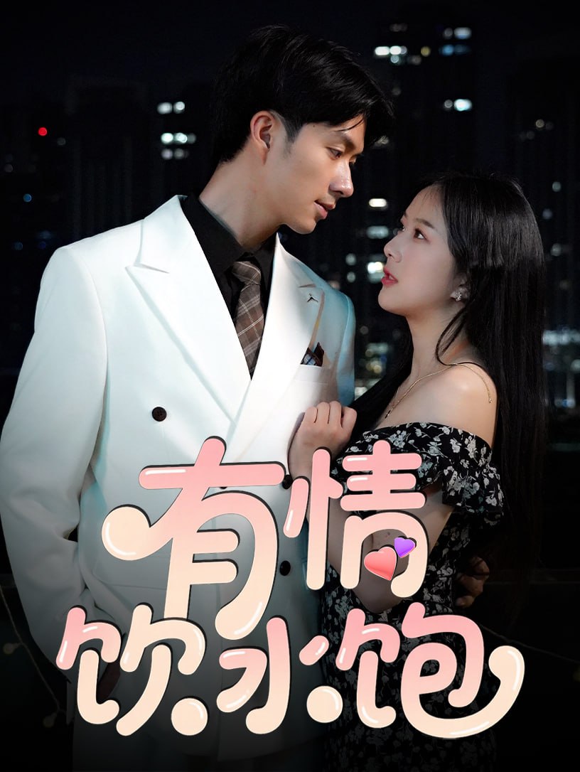 欢乐颂5在线观看免费完整版