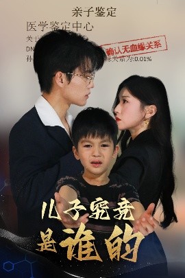 教室别恋电影高清免费版