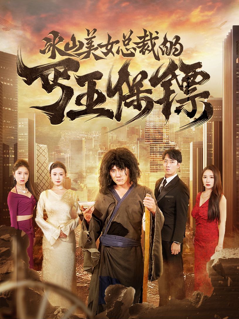 电视剧樱桃红全集