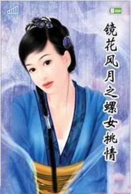 金钗谍影电视剧全集免费观看