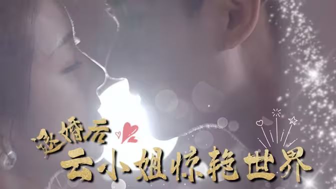 第九个寡妇电视剧全集