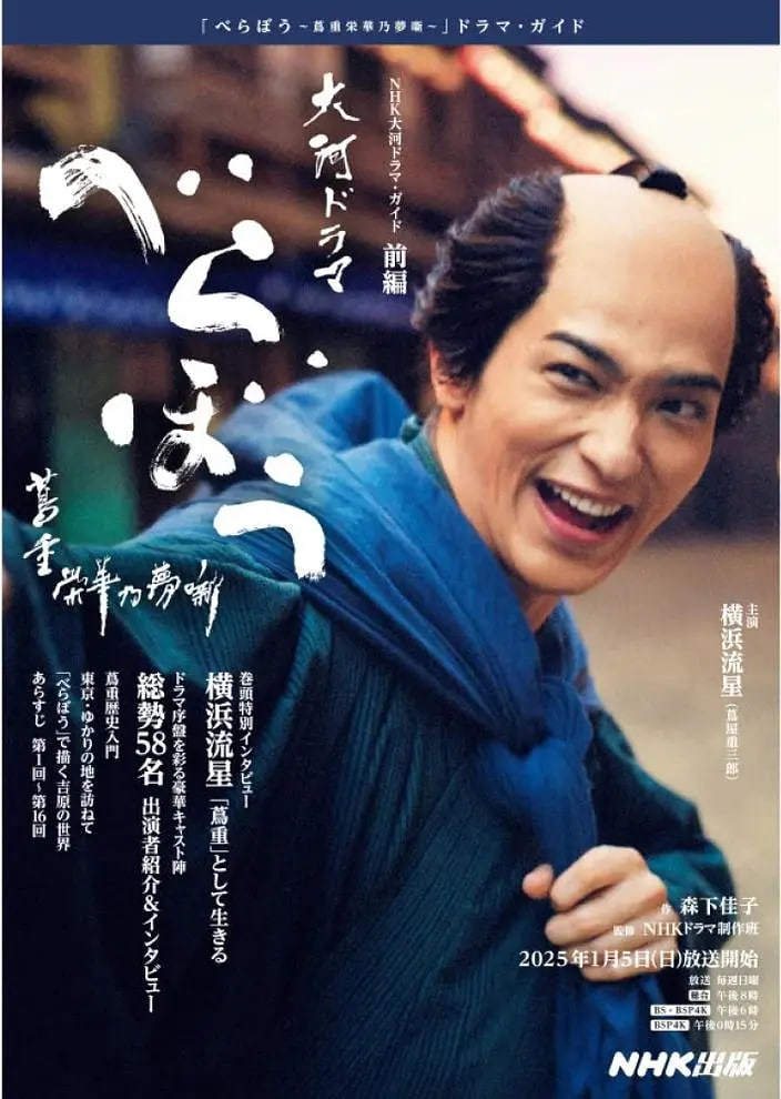 中国机长电影免费观看完整版