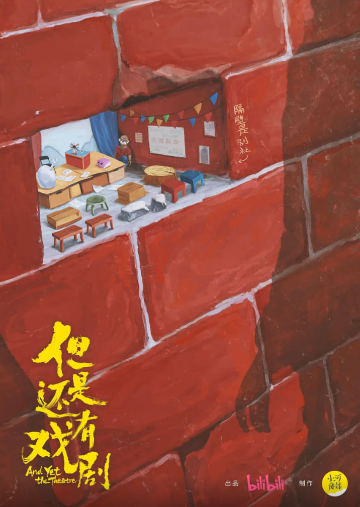 你想活出怎样的人生在线观看