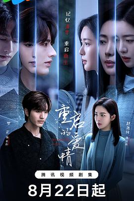 恋爱之瘾电影完整版在线观看免费