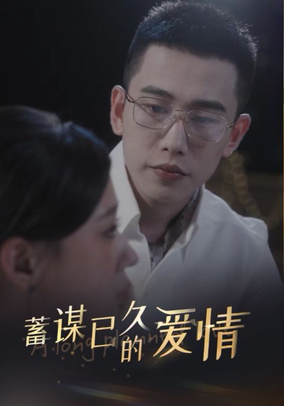 渴望城市电视剧全集