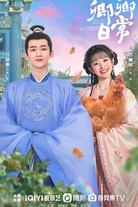 《玉薄圃》极乐宝鉴吴启华