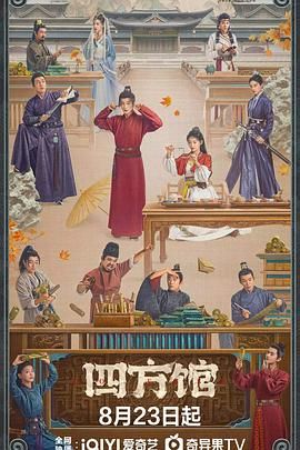 花千骨电视剧全集网盘