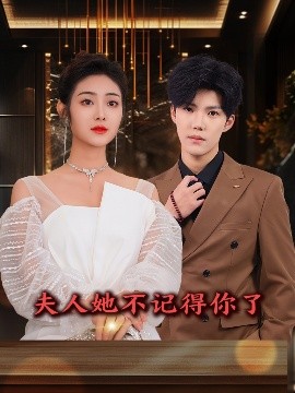 封神英雄榜电视剧全集