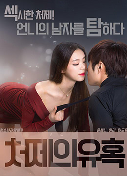 旗袍美探在线观看全集电视剧