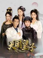 小欢喜电视剧免费观看全集