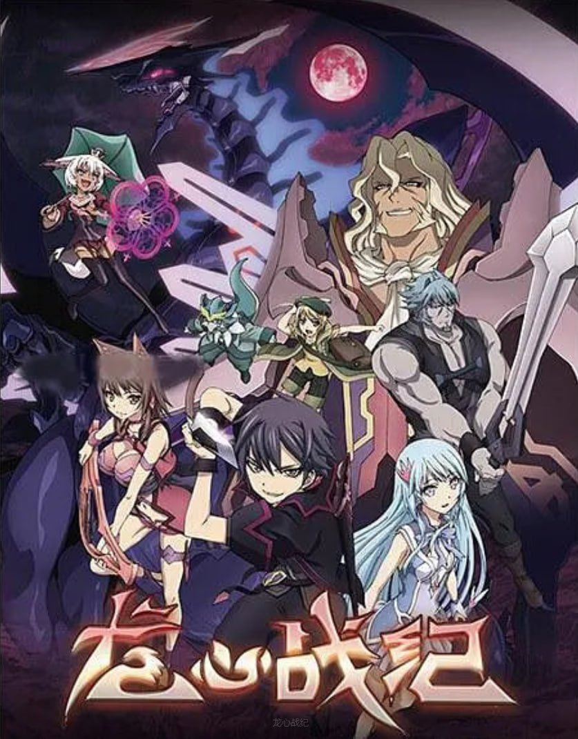 《冬至》电视剧