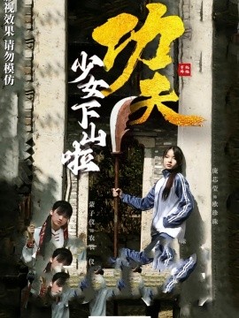 锦绣南歌 电视剧