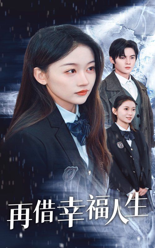 进击的巨人第二季在线播放