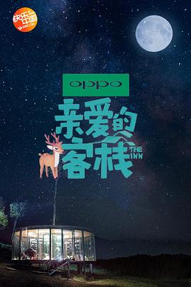 程序员那么可爱电视剧免费观看