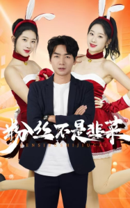 年轻的护士3韩国三级