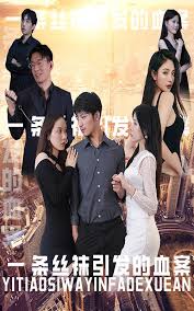 人民警察电视剧