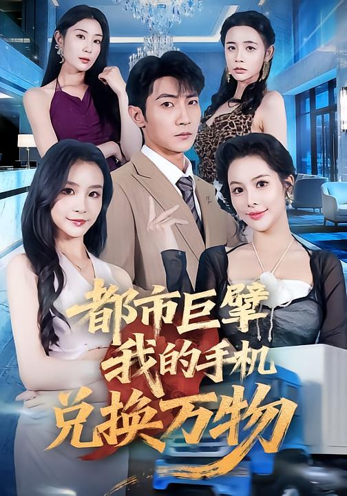 玉女心经之极乐宝鉴中