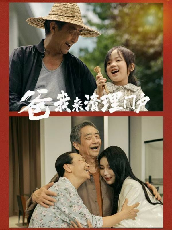 一二三四电影免费看完整版