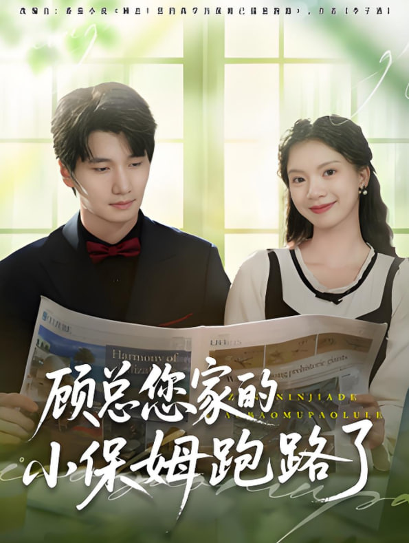 亮剑第三部 电视剧