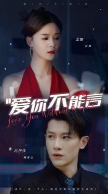 斛珠夫人电视剧全集免费播放