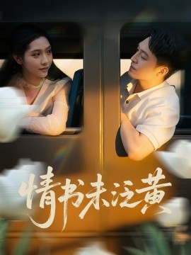 比天堂还美丽 电视剧