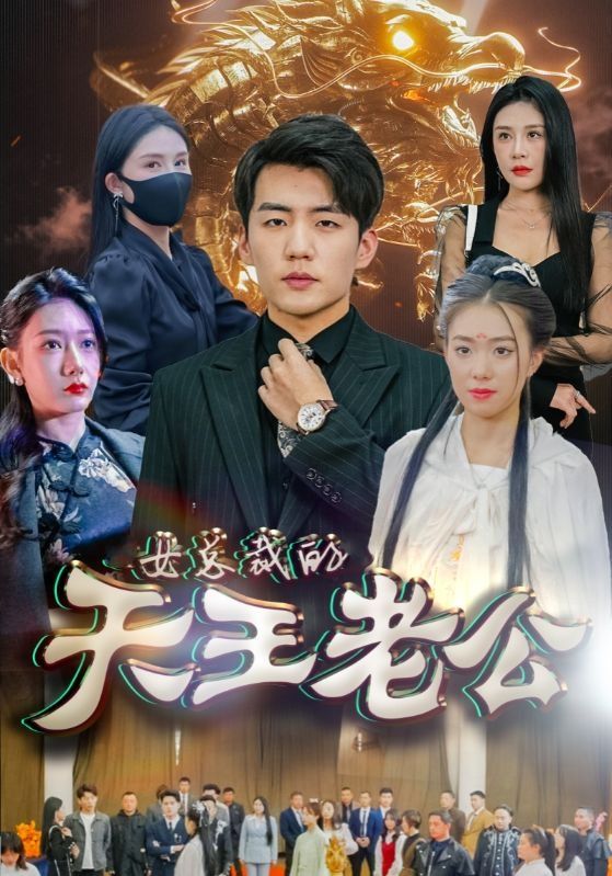 幸福满屋电视剧全集