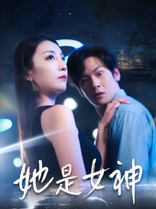 永生第二季动漫免费观看完整版高清