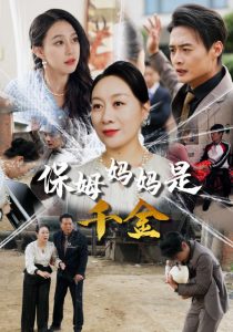 爱来的刚好电视剧全集免费观看