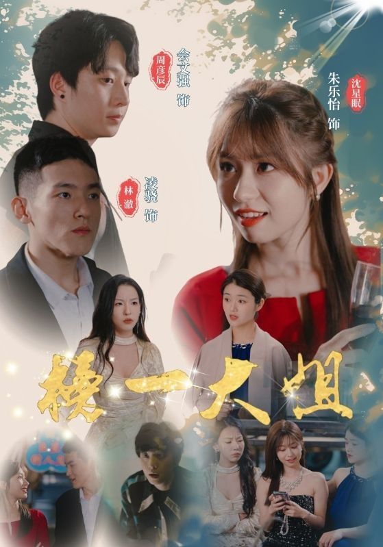 时光正好电视剧免费观看全集高清