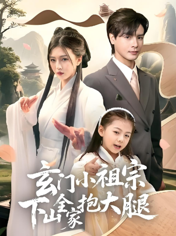 电视剧折腰免费观看全集