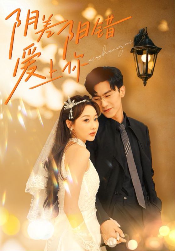 富贵在天电视剧全集免费观看