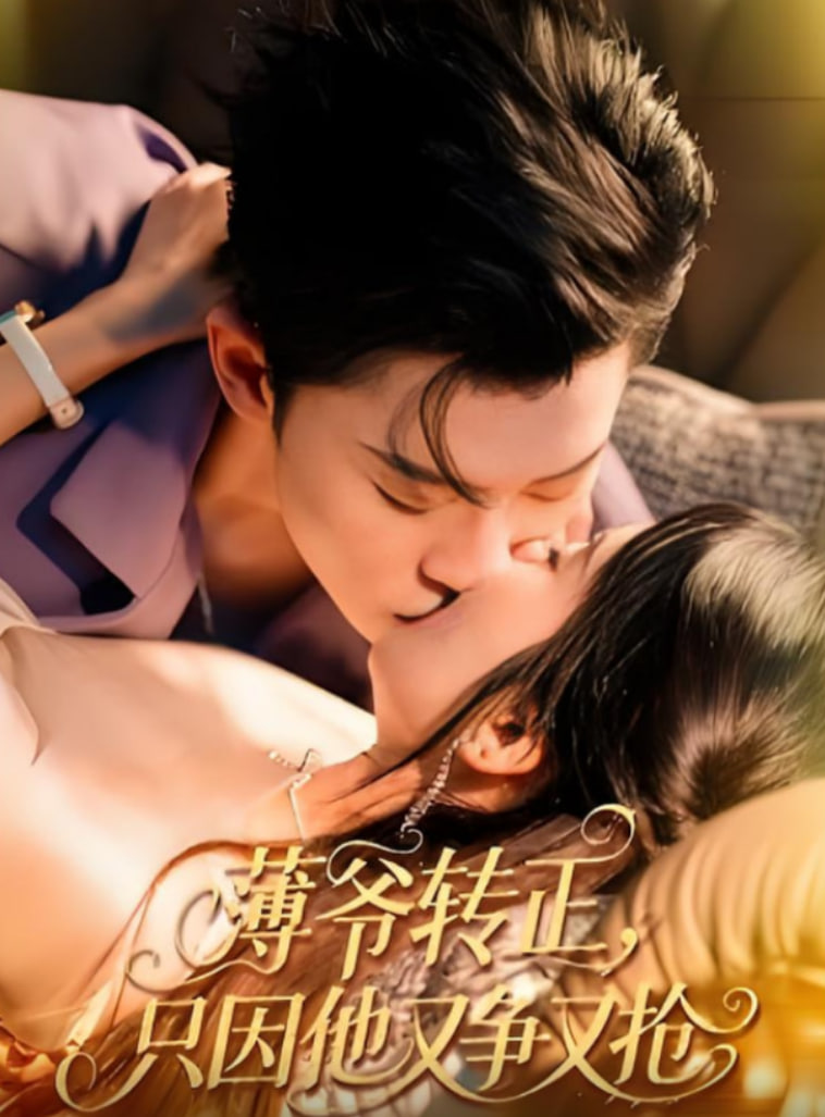 少女大人第10集剧情