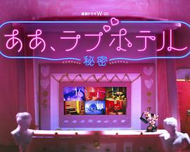 魔都精兵的劝隶